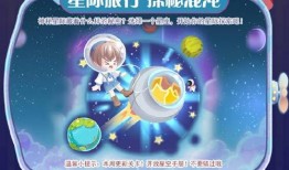 奥比岛最新转盘爆料,神秘奖励等你来拿！