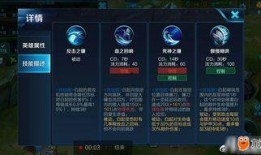 王者荣耀最新爆料优化,神秘英雄登场，战局再掀风云