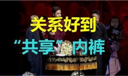 相声直播爆料网站大全最新,揭秘最新热门平台，一网打尽笑料无限